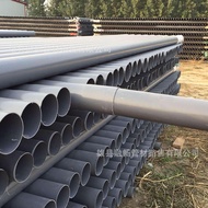 S-🥠Farmland Irrigation Pipe Gray Specifications PVC-UIrrigation Pipe Farmland Irrigation Agricultural Irrigation Garden