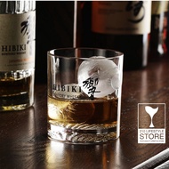 Hibiki Rock Glass / Old Fashioned Glass / Whisky Glass (w/Ori Box) Japan【LIMITED EDITION】