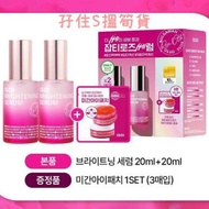 現貨💕韓國 ISOI BRIGHTENING SERUM玫瑰美白淡斑精華 20ml(+20ml) (贈送眼膜3對)