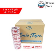 LOUIS TAPE เทประวังแตก 2 นิ้ว x 45 หลา พื้นขาว พิมพ์แดง (72 ม้วน/ลัง)