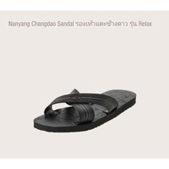 ∇ ♂ ❁ ORIGINAL Nanyang Relax 213 sandals