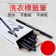 🌈Taiwan Shipment-Dry Cleaning Shop Label Pen Imported Laundry Label Pen Marker Pen Wash Dry Cleaning