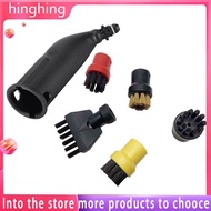 【hinghing】Steam Cleaner Slit Nozzle Brush Sprinkler Nozzle Head Flat Brush for  SC1/SC2/SC3/SC4/SC5 