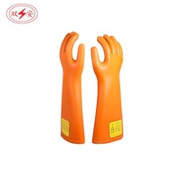 Shuang'an20KV Insulated Gloves Natural Rubber410mm Electrician's Gloves6Vice/Box CX201