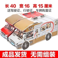 热卖推荐殡葬纸扎汽车奔驰房车成品烧纸清明周年清明节纸活全套天堂汽车Hot-selling Recommendation: Funeral Paper Car, Mercedes-Benz RV, Fi