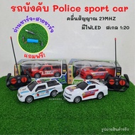 Forced Sedan Pickup Truck With Rechargeable Battery And Charging Cable 4 Functions Wave 27mhz Scale 