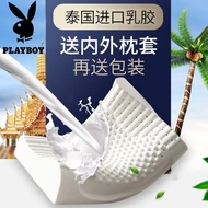 【Authentic Latex Pillow】Playboy Thailand Latex Pillow Head Single Natural Rubber Pillow Insert Memory Home Cheng Ren Cer
