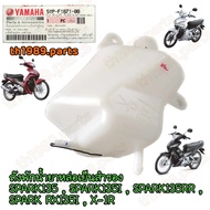 5YP-F1871-00 Spare Coolant Tank SPARK135 SPARK135I SPARK135RR SPARK RX135I X-1R Genuine Parts YAMAHA