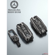 Mercedes Benz Zinc Alloy Car Key Cover Suitable for c260/200l/e300/glc260/glb/a180