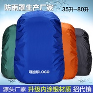 Rain Cover 20L-100L Climbing Bag Large Capacity Waterproof Cover Dust Cover Waterproof Bag Protectiv