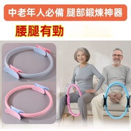 Home Fitness Yoga Circle Magic Circle Resistance Resistance Exercise Fitness Equipment Pilates Circl