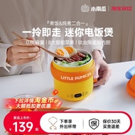 Small Pumpkin Mini Rice Cooker Portable Smart Small Rice Cooker 1-2 People Rice Cooker Multifunction