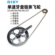 New Product Single-Speed Bicycle Chainring Foldable Driving Electric Vehicle Universal Chainring Cha