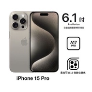 【母親節優惠】APPLE iPhone 15 Pro 128G(原色鈦金屬)(5G)
