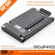 EXP GDC Model Ocup4v2 OCuLink EGPU DOCK Comes With NVME M.2 Adapter Graphics Card Connection Device 