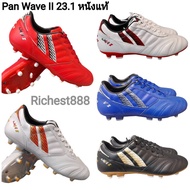 Pan รองเท้าสตั๊ด  Pan Wave ll 23.1/ PF152A หนังแท้ รุ่นใหม่ล่าสุด