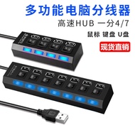 Usb Splitter Multi-Function Interface hub hub Laptop Multi-Purpose u Disk Socket Extension Splitter