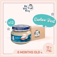 BB King Kong Gerber Chicken & Gravy 71g Jar x12 (Carton)