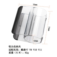 Suitable for Dyson Dyson Vacuum Cleaner Accessories Storage Clip V7 V8 V10 V11 Wire Suction Head Sto