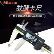 Issue Invoices🔥Vernier Caliper Digital Display Stainless Steel Vernier Caliper High Precision Electr