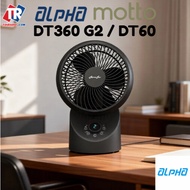 Alpha Motto DT360 G2 / Alpha Motto DT60 / Homelux HTF-16EC Desk Fan Table Fan 3 Blades 桌扇