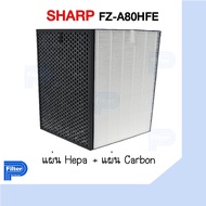 แผ่นกรองอากาศ Sharp FZ-A80HFE สำหรับเครื่องฟอกอากาศ Sharp รุ่น FU-A80TA-W / FU-A80TA-N