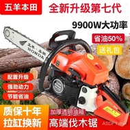 9998 High Power Chain Saw Gasoline Saw Electric Saw Imported Chain Saw Tree Cutter Professional Wood Logging Easy Start Garden Saw