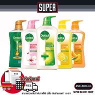 เดทตอล Dettol Gold Onzen เดทตอล โกลด์ เจลอาบน้ำ 450/500 มล. ครีมอาบน้ำ สบู่เหลวอาบน้ำ แอนตี้แบคทีเรี