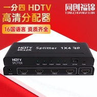 Splitter HD 1-in-4 Out Splitter 1 Output 4 Video Long Line 1 Input 4 Output HDMI Split Device Video 