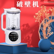 破壁机小型轻音加热一体豆浆机迷你料理机破壁机