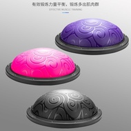 Thickened 58 Balance Ball Exercise Ball Yoga Ball Yoga Ball Yoga Hemisphere Speed Ball Speed Ball