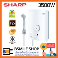ราคาถูก SHARP เครื่องทำน้ำอุ่น WH-34 รุ่นใหม่ มีปุ่มเช็ค ELB breaker คุ้มสุดสุด เครื่อง ทำ น้ำ อุ่น