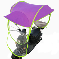 Motorcycle Bike E-Bike Canopy Umbrella Cover (Violet)