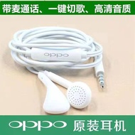 OPPO Original Earphone Headset R9S R11 R15 A59 A79 A57 A53 R7A5 Universal Men and Women Authentic Headphone Wired Earphone With Microphone Hand-free