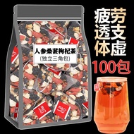 Hot tea Ginseng Mulberries Black Chinese Wolfberry Medlar Jujube Red Dried Maca Health Tea Tea Combination Of Men And Wo