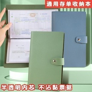 Receipt Storage Clip Multifunctional Bank Data Collection Book Deposit Note Combination Lock
