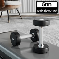 MI-HI ดัมเบล dumbbell ดัมเบลหกเหลี่ยม ดัมเบลผู้ชาย 3กก. 5กก. 7.5กก. 10กก. ดัมเบล 10kg weight traini