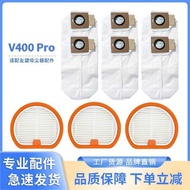 Suitable for Uwant Uwant V4Pro/Ultra Self-dust Collector Vacuum Cleaner Filter Element Dust Bag Cons