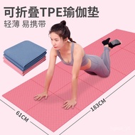 🔥X.D Yoga Mats Folding Home Yoga Mat Female Non-Slip Single Gymnastic Mat Nap Floor Mat Dormitory TPEUltra-Thin Travel M