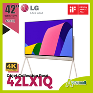 LG OLED | Objet Collection Posé 42LX1QPCA 4K高清智能電視 (2023) 42" 42LX1Q