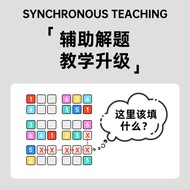 Mr. Shenma Smart Sudoku Code, 4x4 & 6x6 Grid Number Game, Kids' Brain Training Puzzle Toy