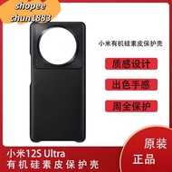 Xiaomi mi 12S Ultra/Xiaomi mi 13 Ultra/xiaomi mi 14ultra/14 ultra Case Casing Accessories sticker me