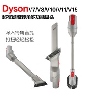 Dyson Dyson Vacuum Cleaner Ultra-Narrow Gap Corner Multifunctional Suction Head V7V8V10V11V15 Access