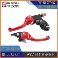 Off-Road Motorcycle CNC Accessories Modified ASV Shock-resistant Folding Brake Lever Clutch Lever Br