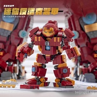 Compatible with Lego Anti-Hulk Mech Iron Man Building Blocks Toy Avengers Doll Toy Assembled Children Boys PYXF