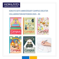 [50TH ANNIVERSARY] KOKUYO CAMPUS CREATOR COLLABORATION NOTEBOOK B5 - 8MM DOTTED LINE HAKU 2025 Kokuy
