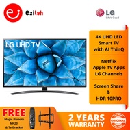 LG 4K Smart UHD LED TV with AI ThinQ (55"/65") UN7400PTA