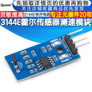 Sensor Module Hall 3144 Speed Sensor Counting Sensor