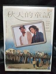 電影 秋天的童話 DVD 舊钜星版 周潤發 鍾楚紅 陳百強 主演