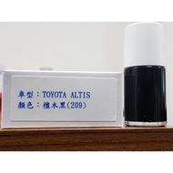 Axalta Cromax Original Factory Formula Lacquer Pen.Touch-Up Pen TOYOTA TOYOTA ALTIS Color: Sandalwoo